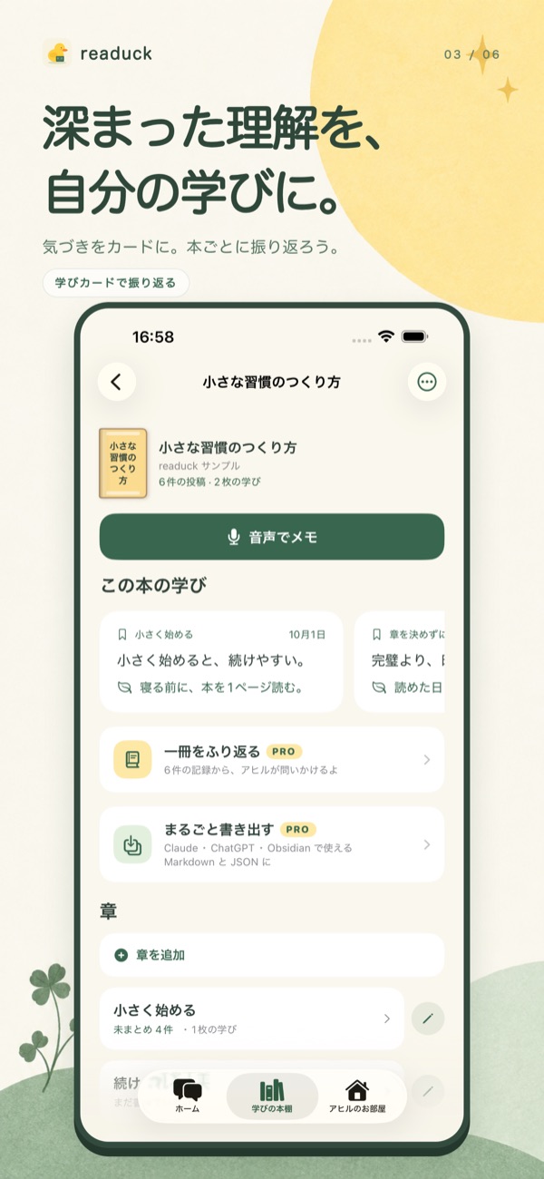 表紙が並ぶ本棚